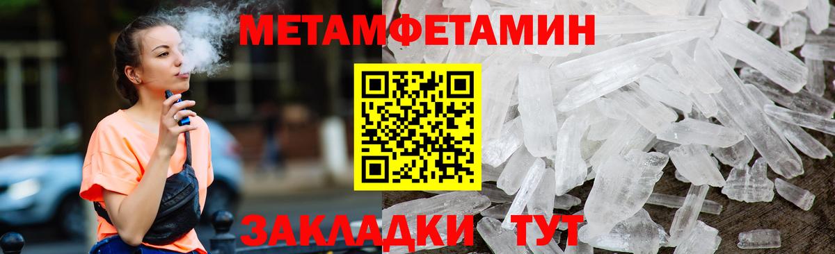 АМФ 97%  Вход с VPN  АМФЕТАМИН  Красногорск 