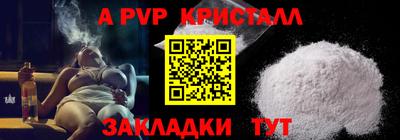 гашик Коммунар