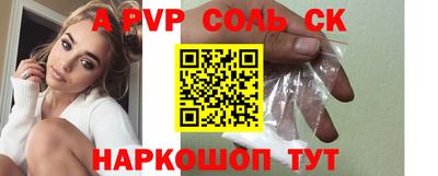 кокаин премиум Комсомольск-на-Амуре