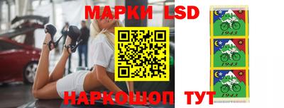 гашик Коммунар