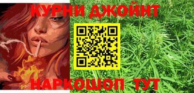 кокаин премиум Комсомольск-на-Амуре