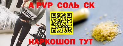 скорость Конаково