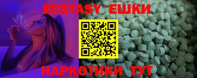 гашик Коммунар