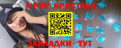 кокаин премиум Комсомольск-на-Амуре