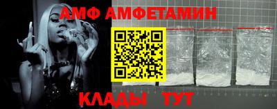 кокаин премиум Комсомольск-на-Амуре