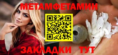 гашик Коммунар
