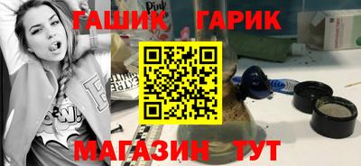 гашик Коммунар