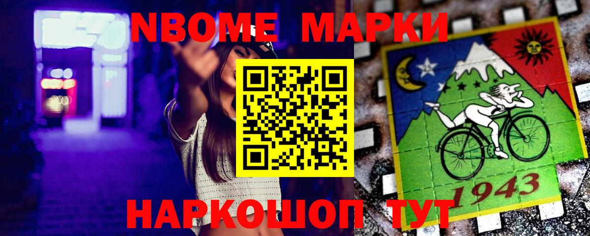 Лсд 25 экстази ecstasy  Вход с VPN  OMG маркетплейс  Красногорск  ЛСД экстази кислота  LSD-25 экстази 