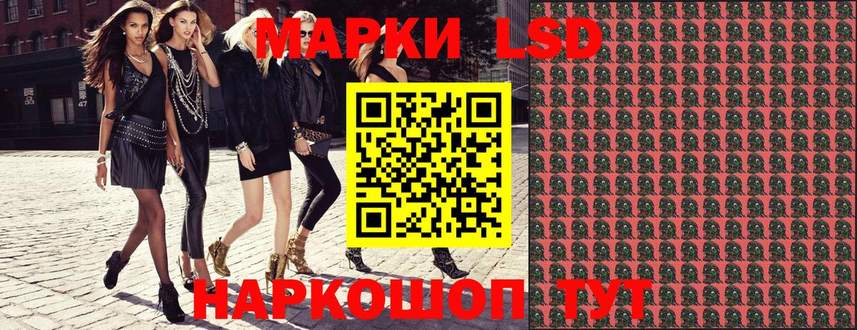 Марки NBOMe 1,8мг Красногорск
