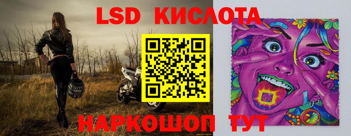 Наркотические марки  Марки NBOMe 1,8мг  Вход с VPN  Красногорск 