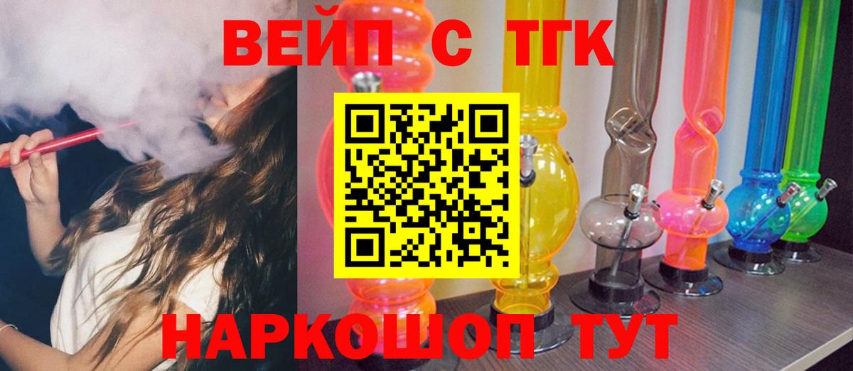 ТГК THC oil  kraken   ТГК гашишное масло  Красногорск  Вход с VPN 