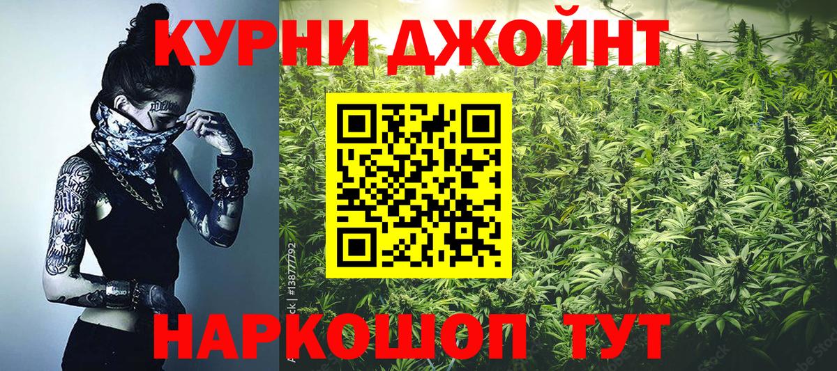 Каннабис гибрид  Вход с VPN  МАРИХУАНА OG Kush  МАРИХУАНА семена  Шишки марихуана план  Красногорск 